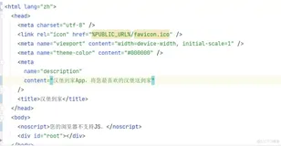 react实战笔记73:项目准备