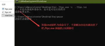 win10下双击运行.bat文件，一闪而过