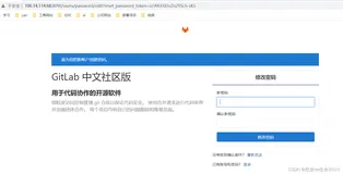 docker 安装gitlab，配置邮件，备份全流程