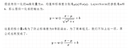 手推公式之“层归一化”梯度