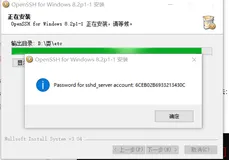 阿里云七天训练营day1-基于ECS搭建FTP服务笔记