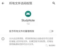 拖不得了，Android11真的来了，最全适配实践指南奉上（上）