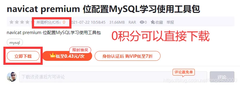 微信图片_20220113203205.png