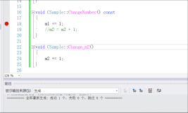 C++关键字--mutable