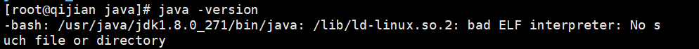 CentOS7安装jdk后输入Java-version出现-bash: /usr/java/jdk1.8.0_271/bin/java: /lib/ld-linux.so.2: bad ELF in