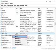 win10下最新MySQL8.0安装与环境配置，Navicat图形化管理工具连接，完整详细可收藏