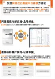 【商业化通知】DataWorks智能数据建模开启商业化收费