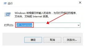 Win系统 - Windows10 该内存不能为 read