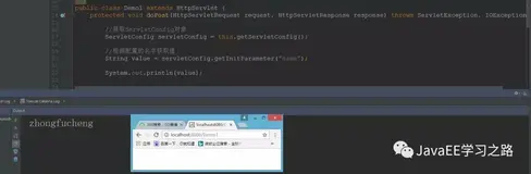 Servlet第二篇【Servlet调用图、Servlet细节、ServletConfig、ServletContext】（下）