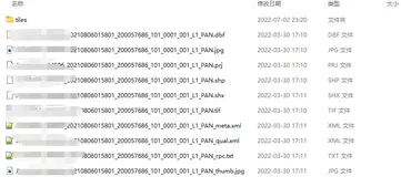 【gis】gdal 切分遥感 tif 格式图片