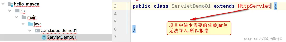 单体架构项目 后台管理系统 wan字长文 保姆及教学 Vue.js + Element UI 库 + node.js + axios + java +数据库 男女老少皆可使用（三）