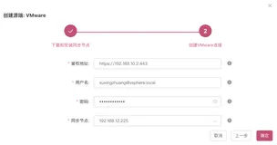 从备份升级到容灾，利用阿里云就可以做到的灾备方案