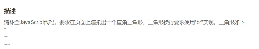 【牛客刷题】前端--JS篇（一）