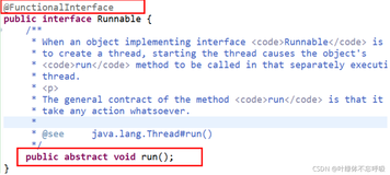 提高Java表达能力！不落伍一起掌握Java8中Lambda表达式、函数式接口及方法构造器数组引用