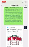 iOS 唤起 APP: Universal Link(通用链接)（上）