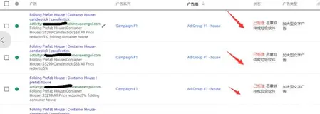 谷歌广告被拒登提示含有恶意软件 该怎么处理解决？