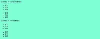 盘点HTML中常见的ul ol 列表和常见的列表标记图标