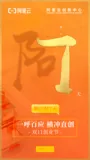 双11创业节倒计时7天，投资人也来了！