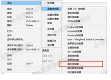 Jmeter系列（57）- 详解 Random Controller 随机控制器 
