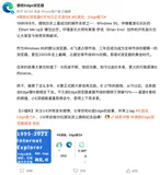 下月退役！27 年 IE 终落幕，再见 IE，你好 Edge