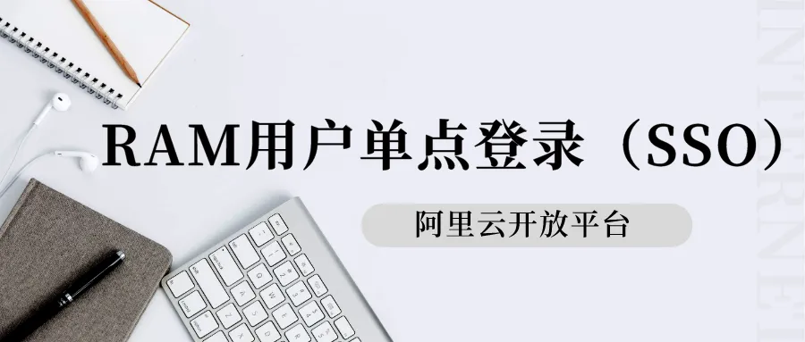 默认标题_公众号封面首图_2019-11-04-0 (1).png