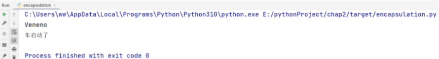Python的进阶之道【AIoT阶段一（上）】（十五万字博文 保姆级讲解）—玩转Python语法（二）：面向对象—不会吧不会吧，你居然还没有对象（1）（五）