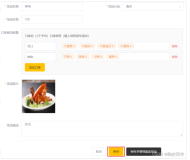 【瑞吉外卖】day06：文件上传下载、菜品新增、菜品分页查询、菜品修改（三）