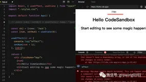 React中的无限渲染问题总结