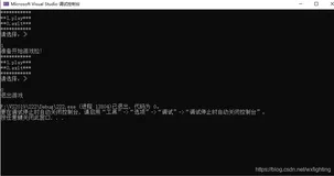 终于用C语言实现自己的第一个小游戏啦！（猜数字小游戏）