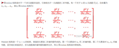 程序员的数学【多元函数微分学】（二）