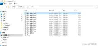 Hadoop快速入门——第二章、分布式集群(第四节、搭建开发环境)(2)