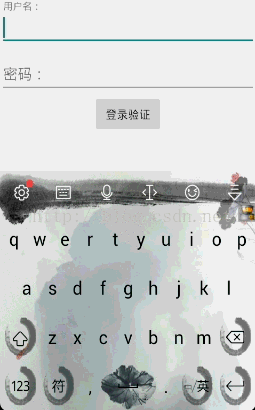Android Support Design Library之TextInputLayout(一)-阿里云开发者社区