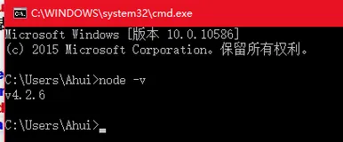 Node.js系列基础学习----安装，实现Hello World, REPL