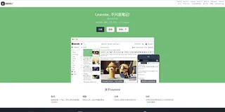 Ubuntu下搭建自己的云笔记: 服务器篇