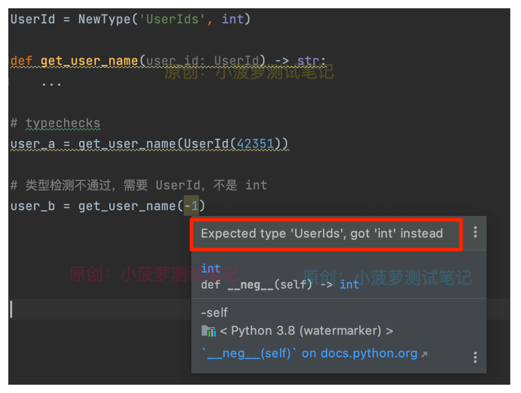 Python - typing 模块 —— NewType
