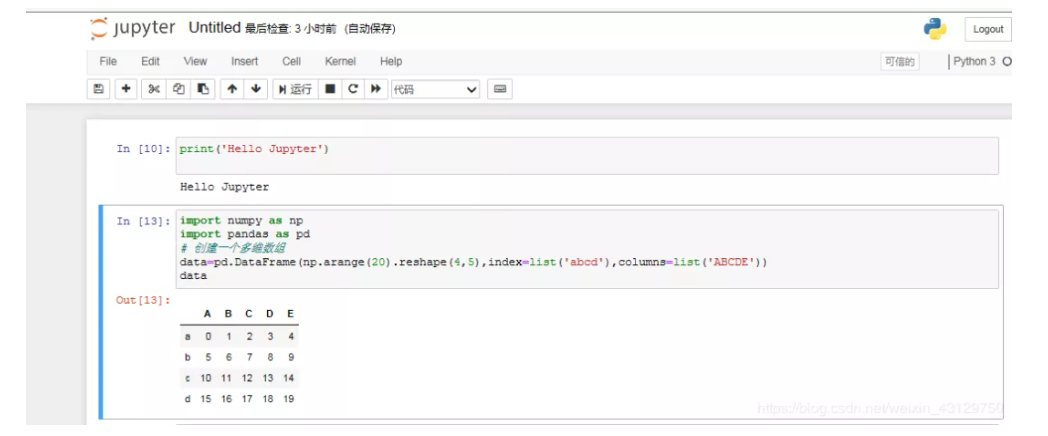 一文吃透 Jupyter Notebook-阿里云开发者社区