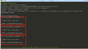 【pytest】teardown里的yield和addfinalizer 