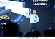 英特尔持续推动NAND技术创新，引领数据中心QLC SSD普及浪潮