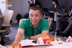 段晓力：从一个小目标的对立 到万个小目标的融合 | 阿里CIO学院名人堂