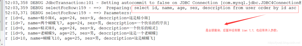 MyBatis的pageHelper分页插件的使用(十五)下