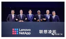 将与NetApp合资成立联想凌拓 联想AI、IoT战略终成闭环