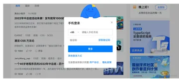 Django Web 极简教程（六）- Django Form（Part A）