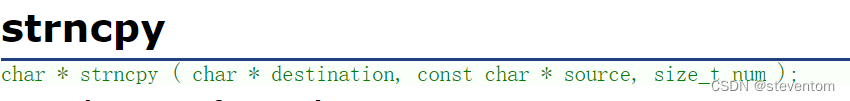 C/C++字符函数和字符串函数详解————长度受限制的字符串函数
