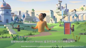 什么是实时渲染？为什么说它是元宇宙最重要的技术基石之一？
