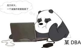 PolarDB-X 企业级特性之三权分立