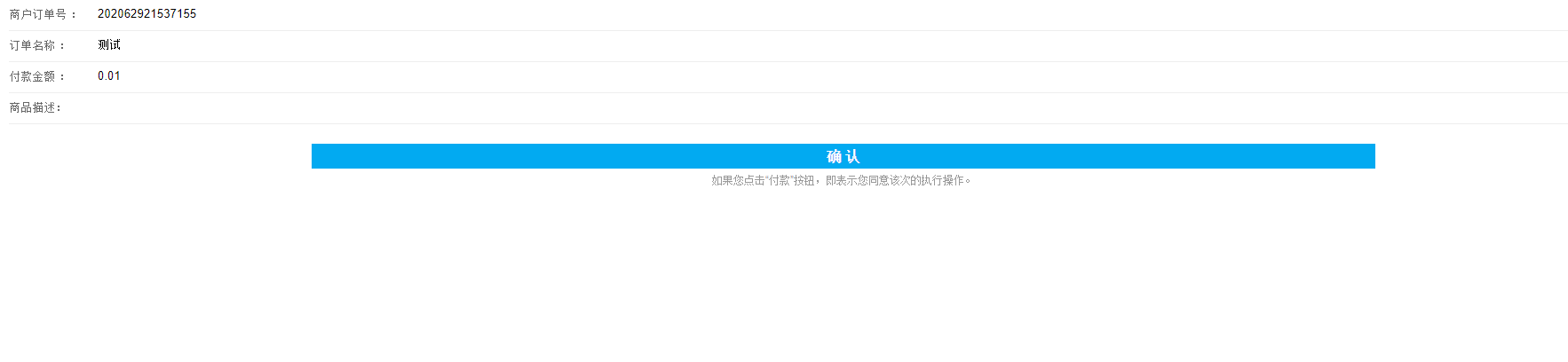 WeChat Screenshot_20200629215316.png