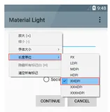 Android UI 设计规范