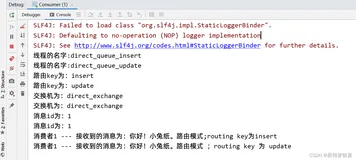 RabbitMQ02_简单模式、Publish/Subscribe发布与订阅模式、Routing路由模式、Topics通配符模式、Work模式-轮询、公平（六）