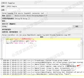 Jmeter系列（65）- BeanShell 内置变量 ctx 