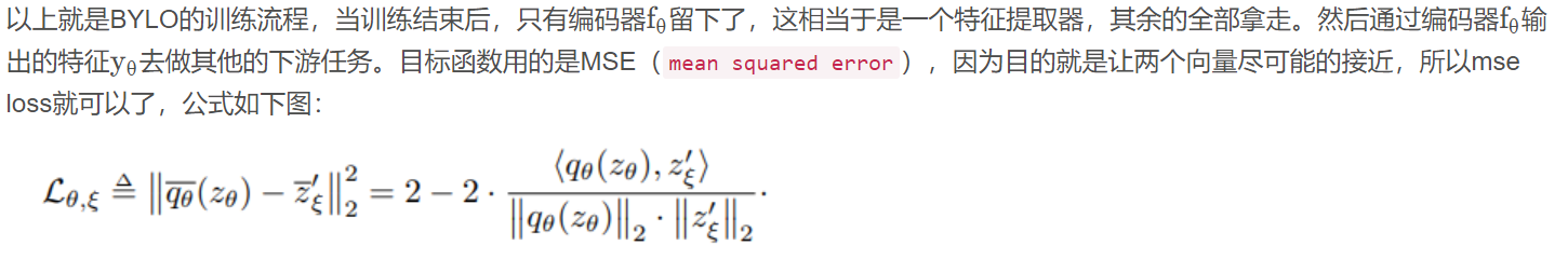 Unsupervised Learning | 对比学习——13篇论文综述-阿里云开发者社区